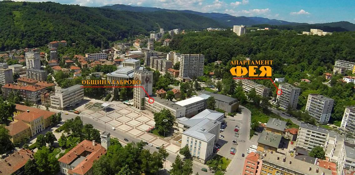 Апартамент Фея - Топ Център, Безплатно Паркомясто Gabrovo Exteriör bild